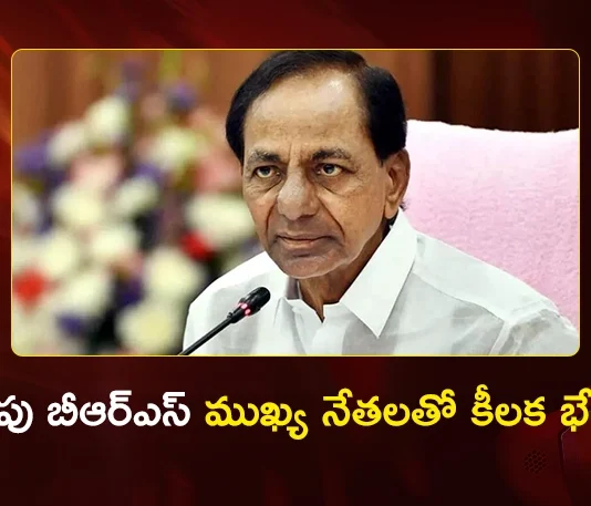 Former Telangana CM KCR To Held Key Meet With BRS Leaders Tomorrow