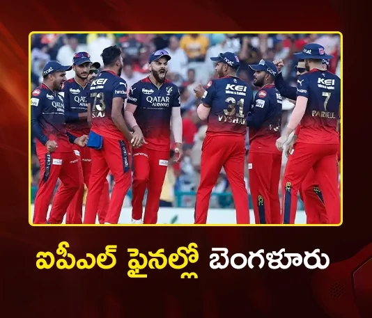 IPL 2026 RCB Cruise into Final, Defeat Gujarat Titans by 92 Runs