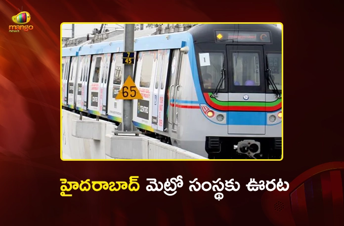 IRFC Signs Rs. 13,600 Cr Refinancing Deal For Hyderabad Metro to Cut Interest Costs IRFC Signs Rs. 13,600 Cr Refinancing Deal For Hyderabad Metro to Cut Interest Costs
