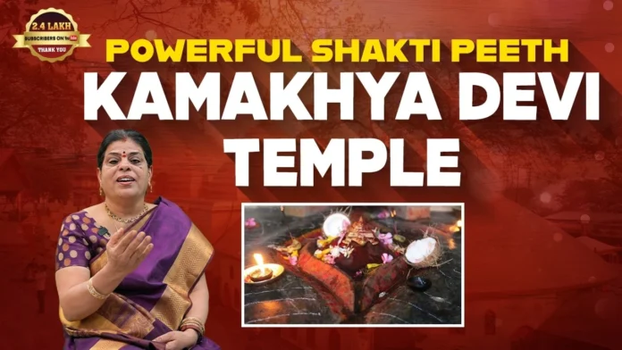 Kamakhya The source of all feminine power Kamakhya The source of all feminine power