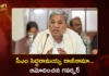 కర్ణాటకలో కీలక పరిణామం.. సీఎం సిద్ధరామయ్య రాజీనామా, ఆమోదించిన గవర్నర్ Karnataka Governor Thaawarchand Gehlot Accepts CM Siddaramaiah's Resignation