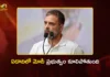 ఏడాదిలో మోదీ ప్రభుత్వం కూలిపోతుంది – కాంగ్రెస్ నేత రాహుల్ గాంధీ LoP Rahul Gandhi Slams Modi Govt Over Economic Crisis and NEET Paper Leak Issues
