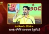 వచ్చే ఎన్నికల్లో మహిళలకు 33 శాతం సీట్లు.. మహానాడులో మంత్రి లోకేశ్ చరిత్రాత్మక తీర్మానం Minister Nara Lokesh Announces, 33% Seats For Women in 2029 Elections at TDP Mahanadu