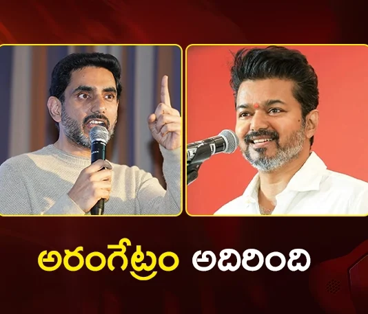 Minister Nara Lokesh Congratulates Vijay on TVK’s Historic Victory in Tamil Nadu