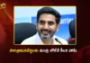 Minister Nara Lokesh Promises WhatsApp Services For Industries in AP
