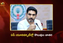 Minister Nara Lokesh Released Notification For 1,523 Faculty Posts in AP Universities
