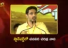 Minister Nara Lokesh Slams YS Jagan Over Political Conspiracies at Mahanadu