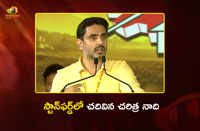 Minister Nara Lokesh Slams YS Jagan Over Political Conspiracies at Mahanadu Minister Nara Lokesh Slams YS Jagan Over Political Conspiracies at Mahanadu
