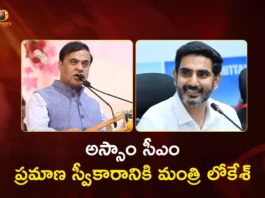 Minister Nara Lokesh To Attend Assam CM Himanta Biswa Sarma's Oath Taking Ceremony Tomorrow