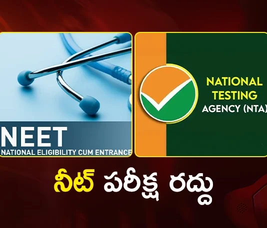 NEET 2026 Exam Cancelled Nationwide, NTA To Announce New Schedule Soon