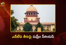 నీట్ పేపర్ లీక్ కేసు.. ఎన్టీఏ తీరుపై సుప్రీం తీవ్ర అసహనం NEET UG 2026 Paper Leak Supreme Court Says, NTA Hasn't Learnt Lessons