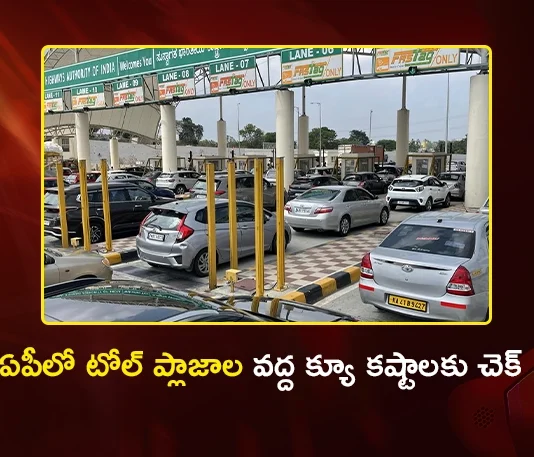 NHAI to Implement Barrier-Free Toll System in AP to Travel on Highway Without Stopping