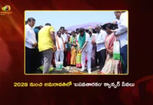 Nandamuri Balakrishna Lays Foundation For Basavatarakam Indo American Cancer Hospital at Amaravati