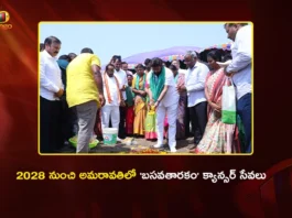 Nandamuri Balakrishna Lays Foundation For Basavatarakam Indo American Cancer Hospital at Amaravati