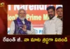 PM Modi Appeal To CM Revanth Reddy, Join Hands With Centre For Telangana Development