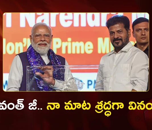 PM Modi Appeal To CM Revanth Reddy, Join Hands With Centre For Telangana Development