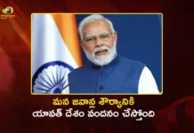 PM Modi Salutes and Praises Armed Forces During One Year of Operation Sindoor