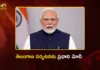 PM Modi To Visit Telangana on May 10, Here's Full Schedule Details