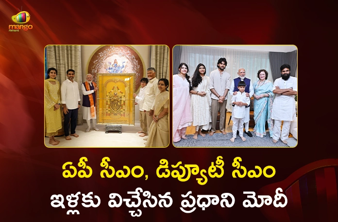 PM Modi Visits AP CM Chandrababu and Deputy CM Pawan Kalyan’s Residences in Hyderabad PM Modi Visits AP CM Chandrababu and Deputy CM Pawan Kalyan’s Residences in Hyderabad