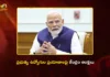PM Modi's Austerity Push New Travel Restrictions For Central Govt Employees