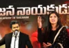 People's Leader What are the Key Challenges Ahead for Vijay