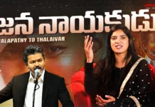 People's Leader What are the Key Challenges Ahead for Vijay