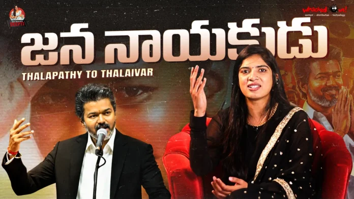 People's Leader What are the Key Challenges Ahead for Vijay