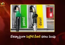 Petrol and Diesel Rates Hiked By Rs.3 and CNG Up By Rs.2 Across India, Effective From Today