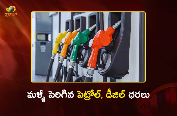 Petrol and Diesel Rates Increased for the Second Time in Four Days Petrol and Diesel Rates Increased for the Second Time in Four Days