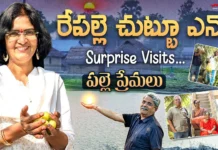 Repalle Surprise Visit - Reliving Childhood Memories