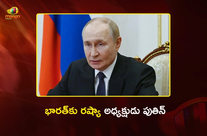 Russian President Vladimir Putin To Visit India For BRICS Summit in September Russian President Vladimir Putin To Visit India For BRICS Summit in September