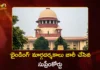 హైకోర్టుల్లో తీర్పుల జాప్యంపై సుప్రీం చరిత్రాత్మక తీర్పు SC Issues Historic Binding Guidelines To Curb Judgment Delays in High Courts