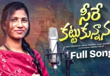 Singer Prabha’s new folk song 'Seere Kattukunnanani' is captivating folk music lovers