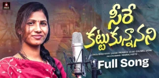 Singer Prabha’s new folk song 'Seere Kattukunnanani' is captivating folk music lovers