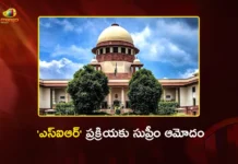 విపక్షాలకు గట్టి ఎదురుదెబ్బ.. ఎస్ఐఆర్ ప్రక్రియకు సుప్రీం గ్రీన్ సిగ్నల్ Supreme Court Greenlights ECI For Special Intensive Revision Process Across India