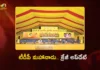 టీడీపీ 44వ మహానాడు.. కీలక అప్డేట్ TDP Gears Up for 44th Mahanadu, 20 Key Resolutions on Agenda