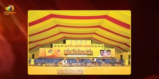 TDP Gears Up for 44th Mahanadu, 20 Key Resolutions on Agenda