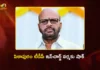TDP High Command Removed SVSN Varma as Pithapuram Constituency Incharge