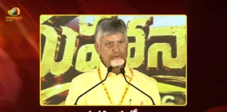 TDP Mahanadu 2026 CM Chandrababu Gets Emotional Over Cadre Sacrifices