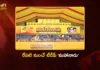 TDP Mahanadu 2026 Starts Tomorrow in Hybrid Mode With Stree Shakti Chosen Theme