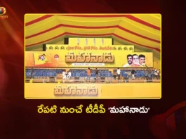 TDP Mahanadu 2026 Starts Tomorrow in Hybrid Mode With Stree Shakti Chosen Theme