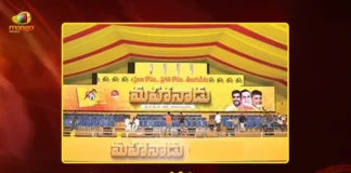 TDP Mahanadu 2026 Starts Tomorrow in Hybrid Mode With Stree Shakti Chosen Theme