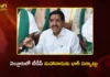 TDP Mahanadu 2026 to be Held in Nellore, Minister Narayana Reviews Massive Arrangements