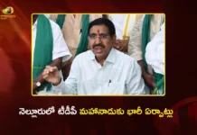 TDP Mahanadu 2026 to be Held in Nellore, Minister Narayana Reviews Massive Arrangements