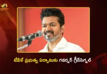 TN Governor Gives Green Signal For TVK Chief Vijay To Form Government