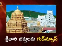 TTD Introduces Key Changes In Tirumala Srivani Darshan Tickets Allocation
