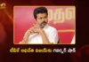 TVK Chief Vijay CM Oath in Doubt as TN Governor Rejects Majority Claim