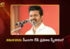 TVK Chief Vijay Likely To Take Oath As Tamil Nadu CM Tomorrow