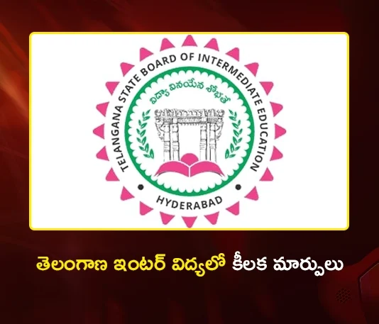Telangana Inter Board Introduces 8020 Pattern and 1st Year Practicals