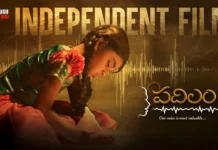 అవార్డు విన్నింగ్ ఫిల్మ్ ‘పదిలం’ The award-winning film ‘Padilam’ is now streaming on Mango Telugu Cinema